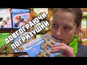 Іграшка для собак Погризушка Tripe Bone Benebone